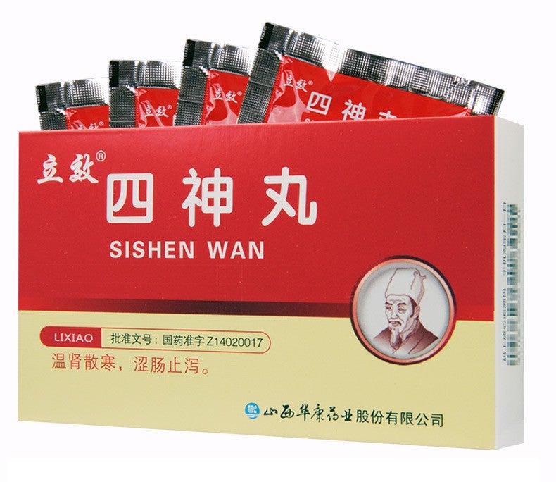 9g*6 sachets*5 boxes. Si Shen Wan cure diarrhea before dawn caused by inadequate kidney yang. Traditional Chinese Medicine.