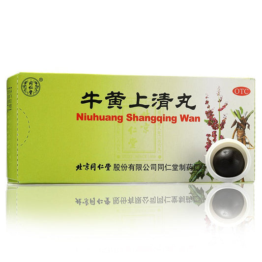 Herbal Supplement Niuhuang Shangqing Wan / Niuhuang Shangqing Pill / Niu Huang Shang Qing Wan / Niu Huang Shang Qing Pill
