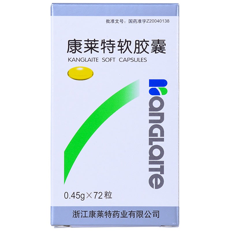 Herbal Supplement Kanglaite Ruanjiaonang / Kanglaite Soft Capsules / Kang lai Te Ruan Jiao Nang / Kang lai Te Soft Capsules / Kang lai Te Ruanjiaonang
