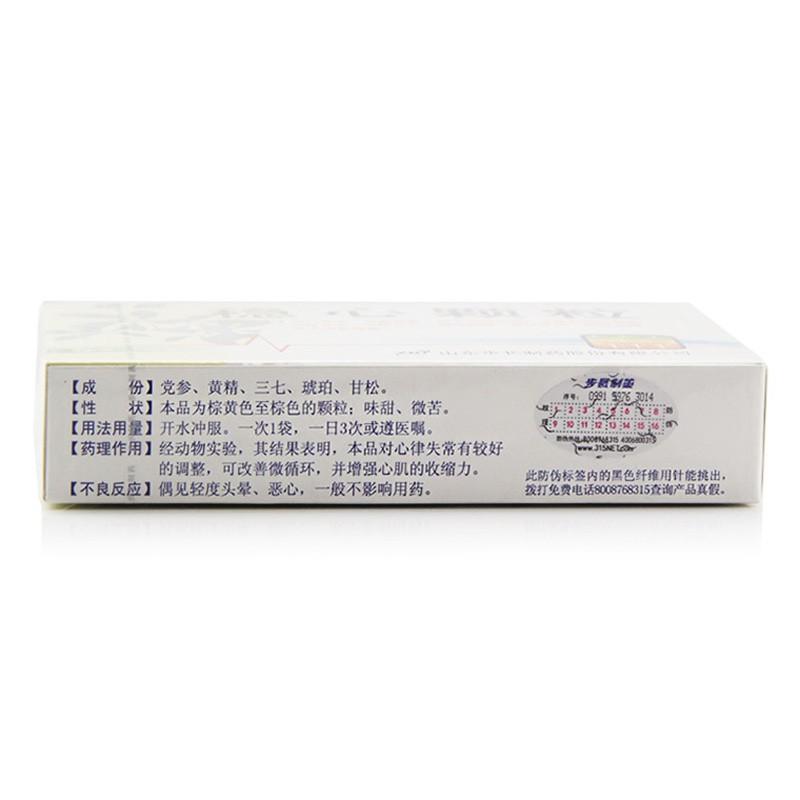 Herbal Supplement Wen Xin Ke Li / Wenxin Keli / Wen Xin Granule / Wenxin Granule