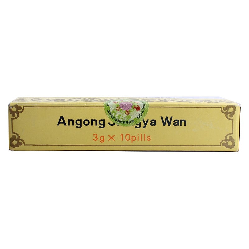 Natural Herbal Angong Jiangya Wan / An Gong Jiang Ya Wan / Angong Jiangya Pill / An Gong Jiang Ya Pill / Angongjiangya Wan
