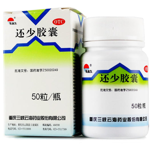 Herbal Supplement Huanshao Jiaonang / Huan Shao Jiao Nang / Huanshao Capsules / Huan Shao Capsules