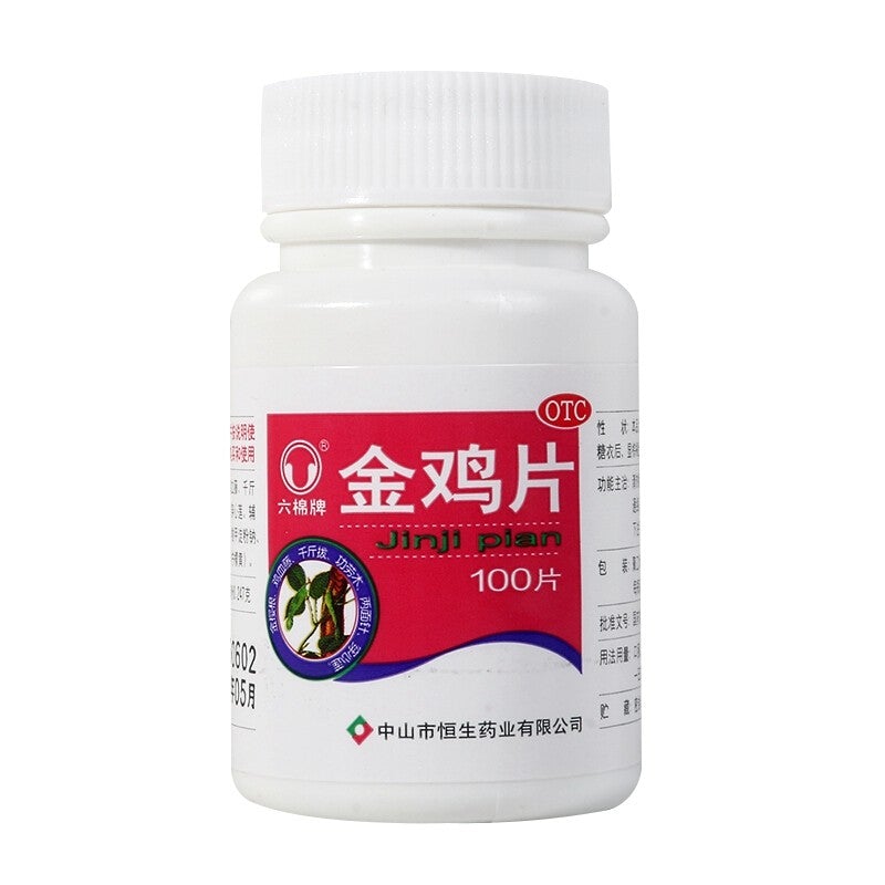 Natural Herbal Jin Ji Pian / Jinji Pian / Jin Ji Tablets / Jinji Tablets