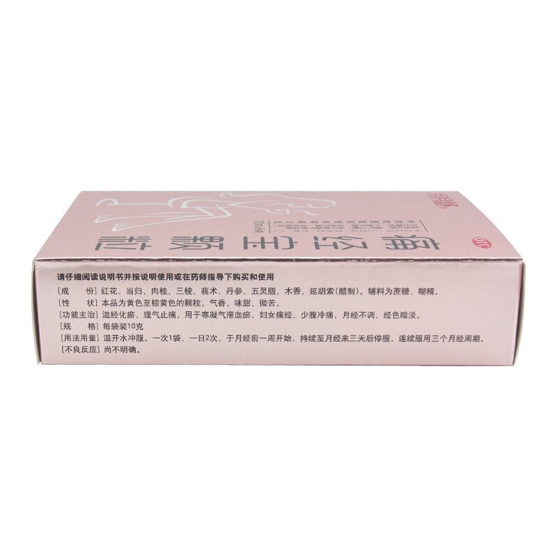 6 sachets*5 boxes. Tongjingbao Keli for dysmenorrhea and irregular menstruation. Tong Jing Bao Ke Li