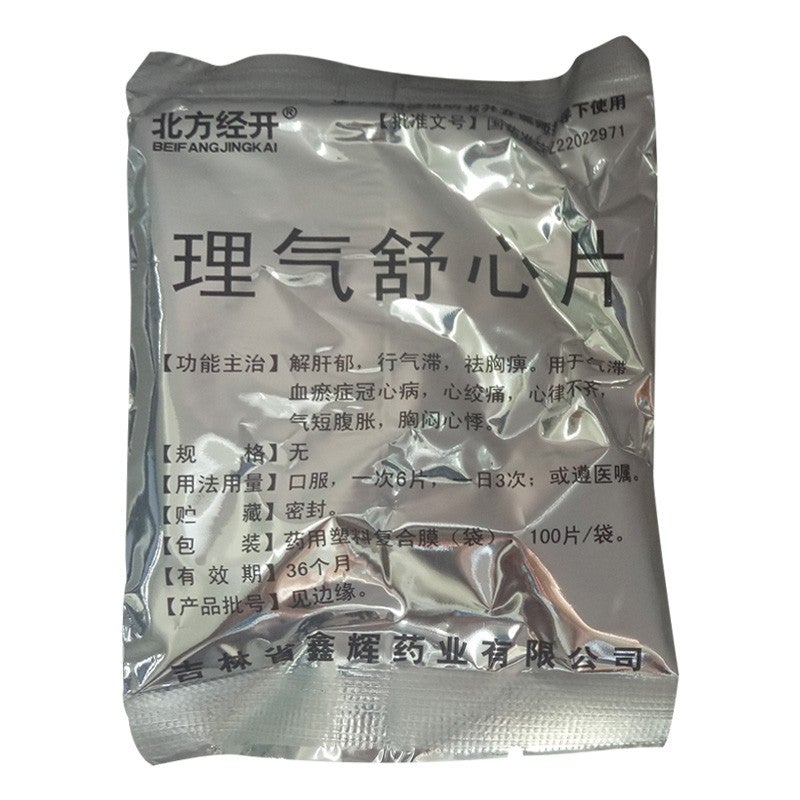 Herbal Supplement Liqi Shuxin Pian / Li Qi Shu Xin Pian / Liqi Shuxin Tablets / Liqi Shuxin Tablets