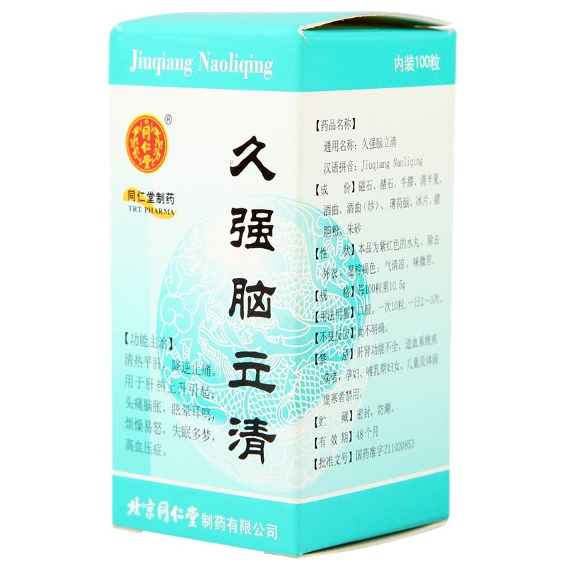 Chinese Herbal. Jiu Qiang Nao li Qing for headache dizziness high blood pressure due to hyperaction of liver yang energy. Jiuqiang Naoliqing. (100 pills*5 boxes/lot).