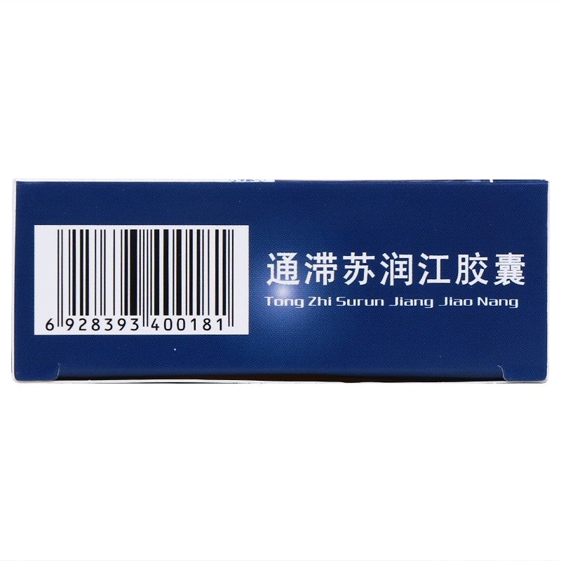 0.3g*24 capsules*5 boxes. Tongzhi Surunjiang Jiaonang for rheumatoid arthritis or sciatica. Traditional Chinese Medicine