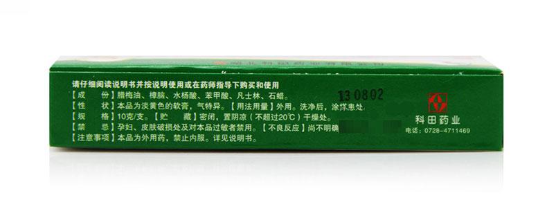Natural Herbal Hua Tuo Gao / Huatuo Gao / Hua Tuo Ointment / Huatuo Ointment