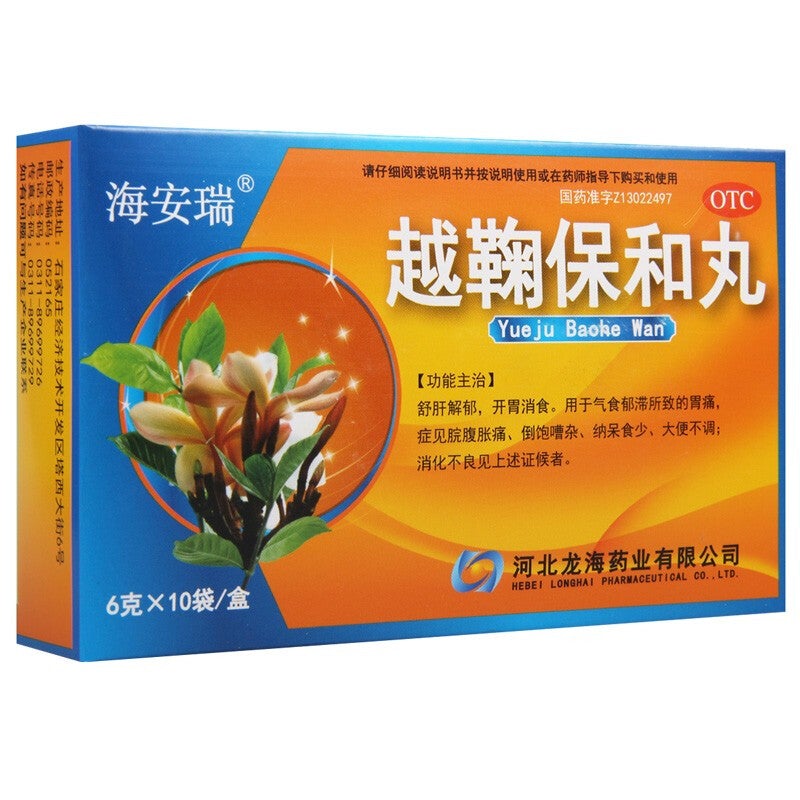 Herbal Supplement  Yueju Baohe Wan / Yue Ju Bao He Wan / Yueju Baohe Pill / Yuejubaohe Pill