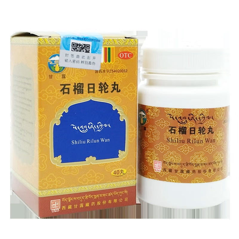 China Herb. Shiliu Rilun Wan / Shiliu Rilun Pills / Shi Liu Ri Lun Wan. 40 pills*3 boxes
