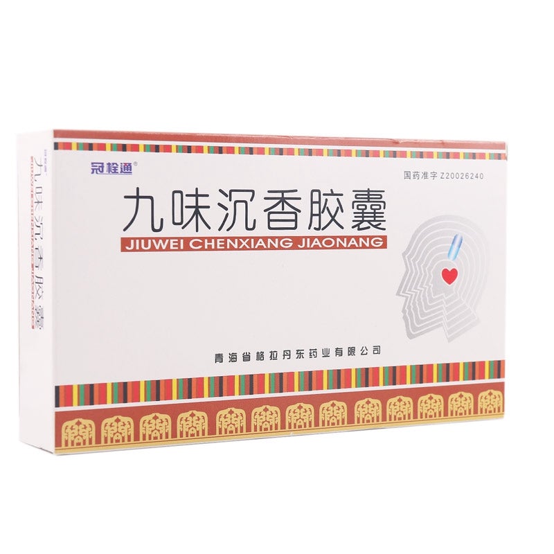 36 capsules*10 boxes. Jiuwei Chenxiang Capsule for sequelae of hemiplegia or angina or cerebral infarction. Jiu Wei Chen Xiang Jiao Nang.