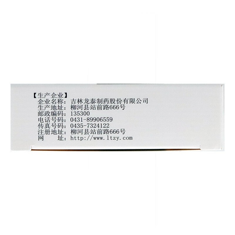 Natural Herbal Jiangtang Tongmai Pian / Jiang Tang Tong Mai Pian / Jiangtang Tongmai Tablet / Jiang Tang Tong Mai Tablet / Jiangtangtongmai Pian