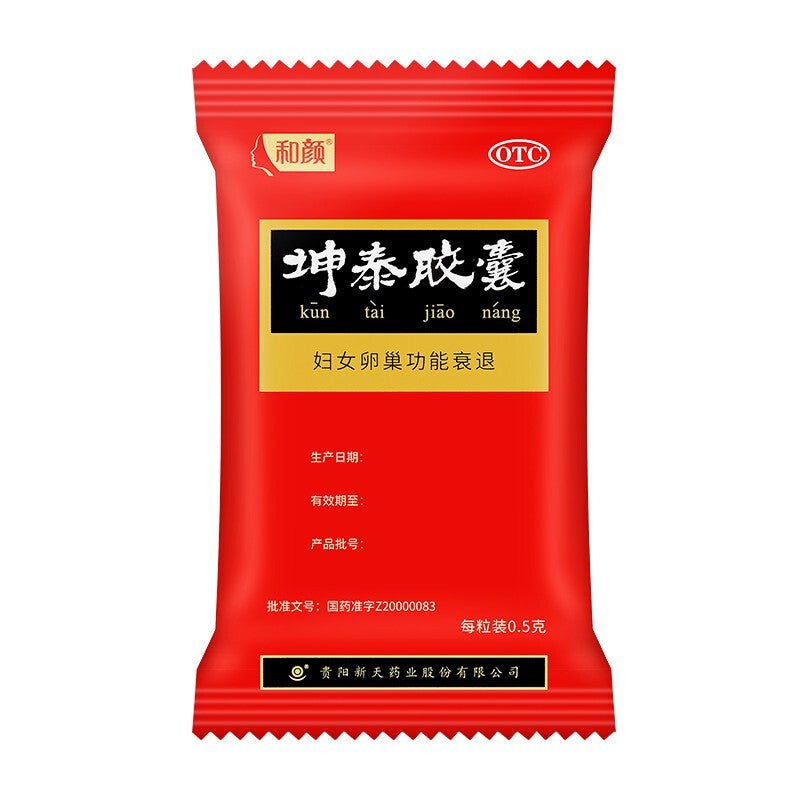 Herbal Supplement Kuntai Jiaonang / Kun Tai Jiao Nang / Kuntai Capsule / Kun Tai Capsule
