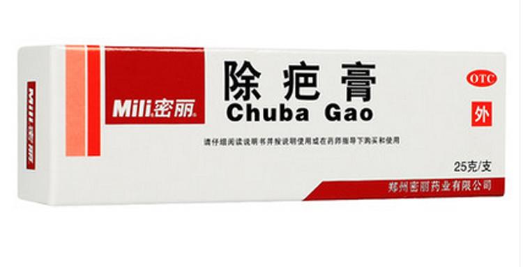 25g*3 boxes/pkg. Chuba Gao for burn scars and scald scars. Chu Ba Gao. 除疤膏