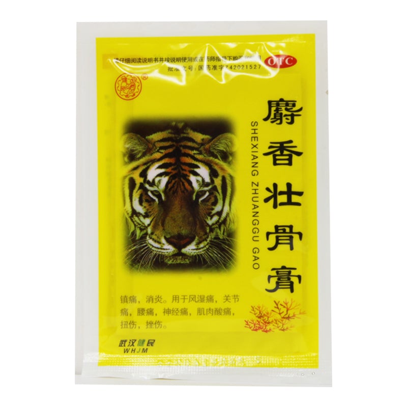 Herbal Plaster Shexiang Zhuanggu Tie / She Xiang Zhuang Gu Tie / Shexiang Zhuanggu Plaster / She Xiang Zhuang Gu Plaster / Shexiangzhuanggu Tie