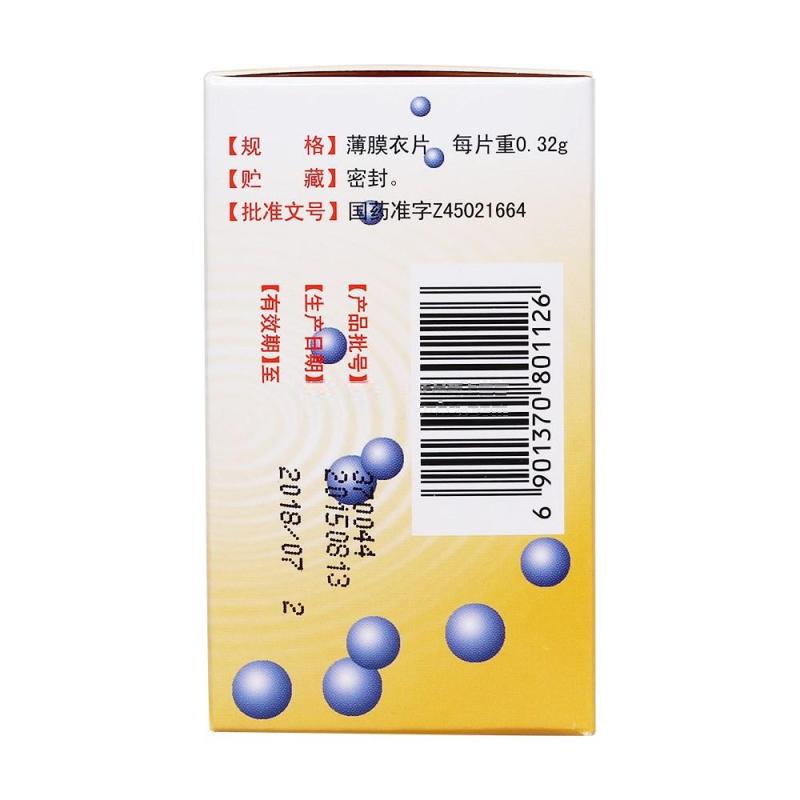 80 tablets*5 boxes/Package. Wujun Zhidan Pian for cholecystitis and biliary tract infection
