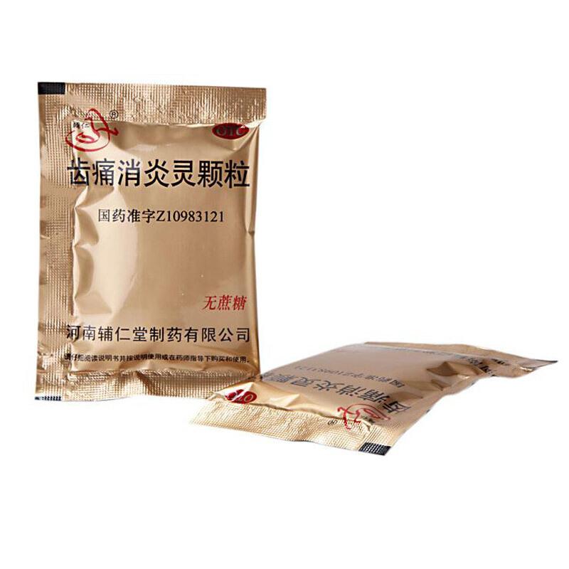 Herbal Supplement Chitong Xiaoyanling Keli / Chi Tong Xiao Yan Ling Ke Li / Chitong Xiaoyanling Granule / Chi Tong Xiao Yan Ling Granule