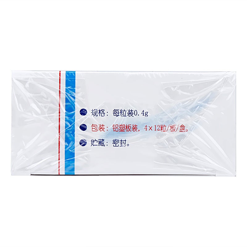 36 capsules*5 boxes. Buchang Naoxintong Capsule cure meridian stroke and hemiplegia chinese Herbspy. Bu Chang Nao Xin Tong Jiao Nang.