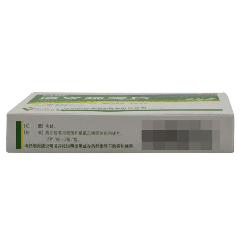 24 tablets*5 boxes. Qinghuo Zhimai Pian for sore throat fever toothache due to lung and stomach heat. Qing Huo Zhi Mai Pian