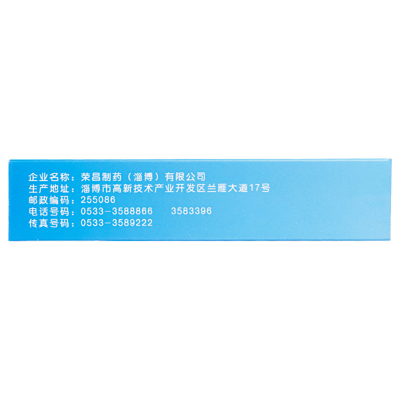 Herbal Supplement Tianmeng Jiaonang / Tianmeng Capsules / Tian Meng Jiao Nang / Tian Meng Capsules