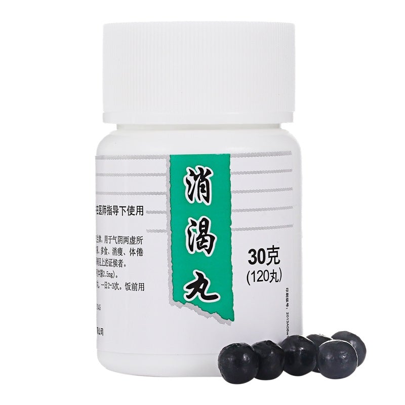 Herbal Supplement Xiaoke Pills / Xiao Ke Pills / Xiaoke Wan / Xiao Ke Wan