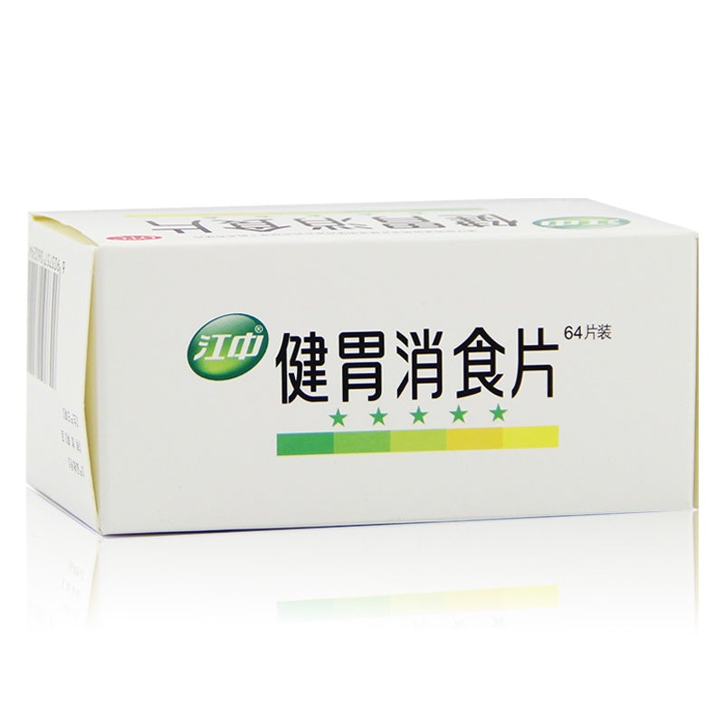 0.8g*64 tablets*5 boxes/Pkg. Jian Wei Xiao Shi Tablets cure loss of appetite dyspepsia Improve digestion. Jian Wei Xiao Shi Pian. 健胃消食片.