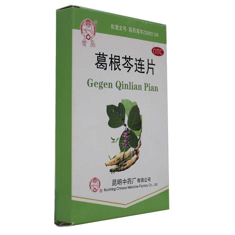 5 boxes/package. Gegen Qinlian Pian For stool yellow and sticky,buring pain in anus.