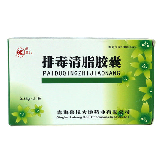 China Herb. Brand Lukang. Paidu Qingzhi Jiaonang or Paidu Qingzhi Capsules or Pai Du Qing Zhi Jiao Nang or Pai Du Qing Zhi Capsules or PAIDUQINGZHIJIAONANG For Hyperlipidemia