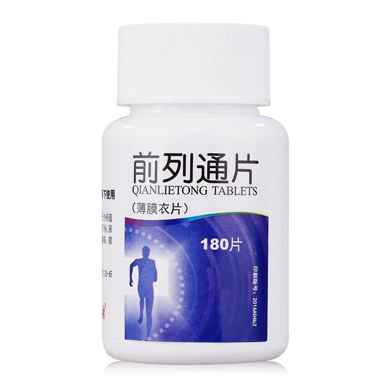 Herbal Supplement Qian Lie Tong Pian / Qianlietong Pian / Qianlietong Tablets / Qian Lie Tong Tablets