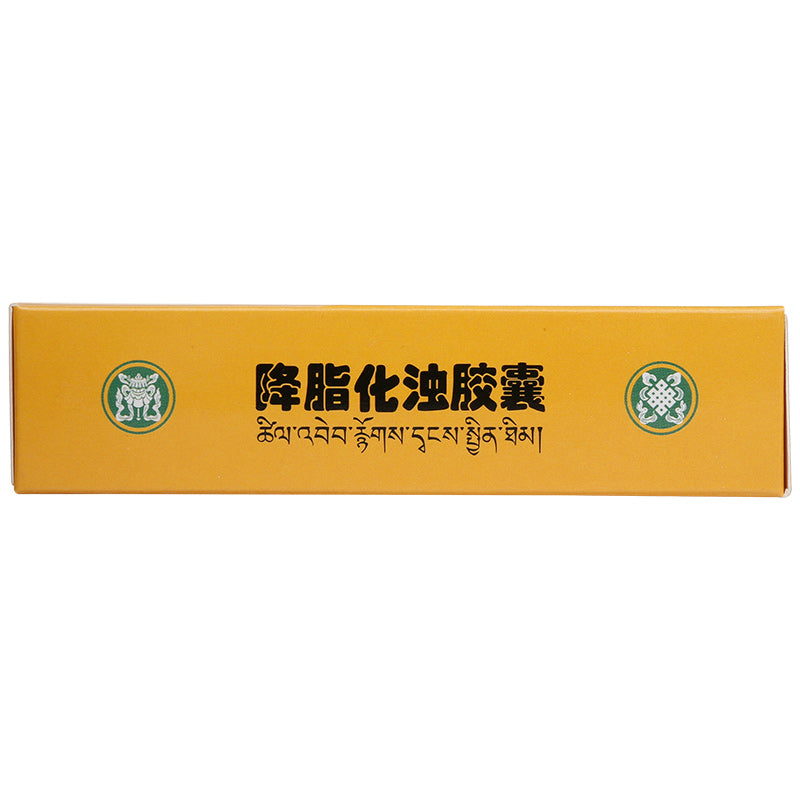 30 capsules*5 boxes/Package. Jiangzhi Huazhuo Jiaonang or Jiangzhi Huazhuo Capsules for obstruction of turbid hyperlipoide