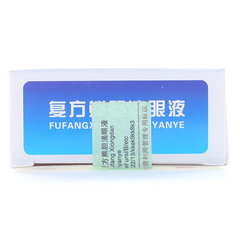 1 bottle*5 boxes. Fufang Xiongdan Eye drops cure red eyes gums photophobia and tearing acute bacterial conjunctivitis. Fu Fang Xiong Dan Di Yan Ye