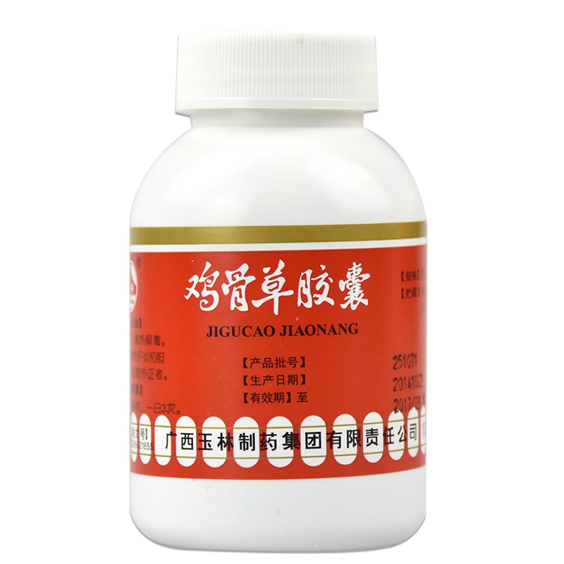 100 capsules*5 boxes. Ji Gu Cao Capsules cure acute and chronic hepatitis cholecystitis. Traditional Chinese Medicine.