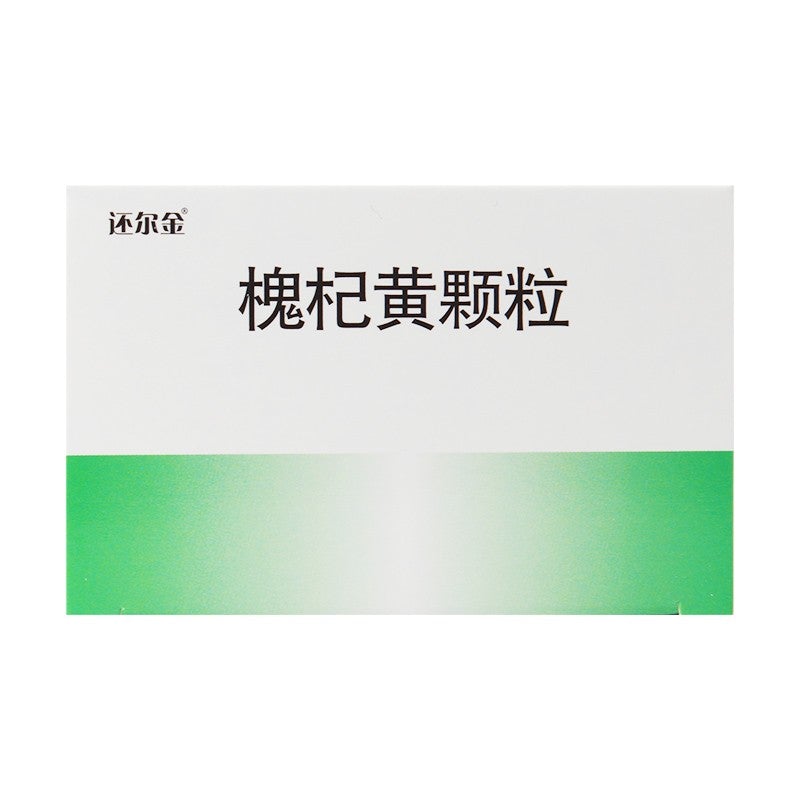 6 sachets*5 boxes. Huaiqihuang Keli for repeated colds or elderly physical weakness. Huai Qi Huang Ke Li