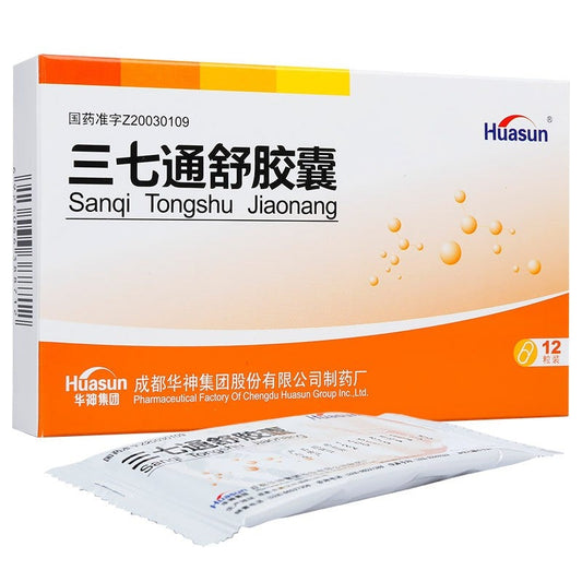 12 capsules*5 boxes. Sanqi Tongshu Jiaonang for cerebral ischemic dysfunction or stroke. San Qi Tong Shu Jiao Nang.
