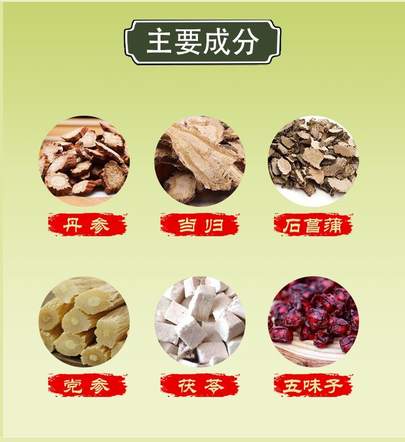 Natural Herbal Tianwang Buxin Wan / Tian Wang Bu Xin Wan / Tianwang Buxin Pills / Tian Wang Bu Xin Pills / Tianwangbuxin Pill