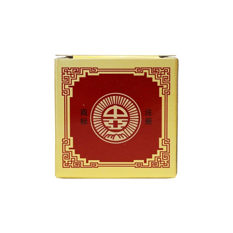 Herbal Supplement Zhi Bao San Bian / Wan Zhibao Sanbian Wan / Zhi Bao San Bian Pills / Zhibao Sanbian Pills / Zhibaosanbian Pills