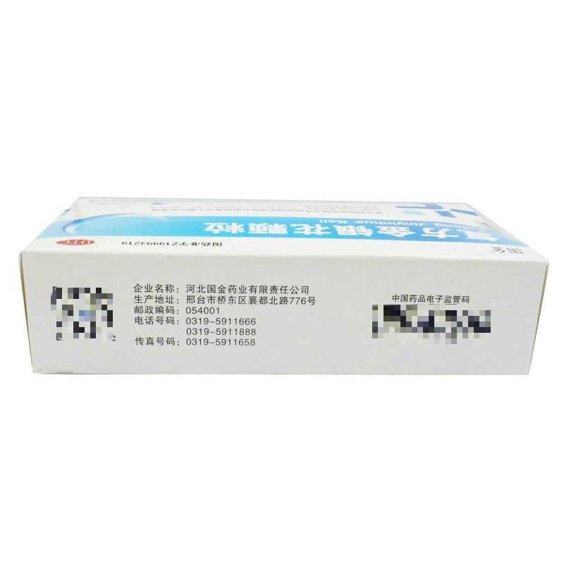 10 sachets*5 boxes/lot. Fufang Jinyinhua Keli for cold with pharyngitis or tonsillitis. Fu Fang Jin Yin Hua Ke Li
