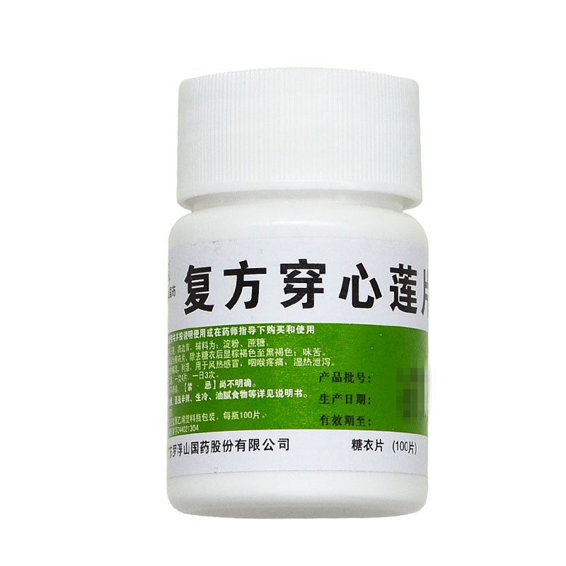 100 tablets*5 boxes. Fufang Chuanxinlian Pian or Fu Fang Chuan Xin Lian Pian for wind-cold type common cold with sore throat