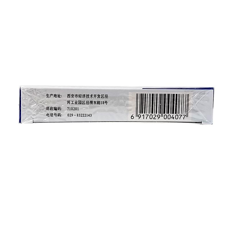 0.3g*60 tablets*5 boxes/Package. Traditional Chinese Medicine. Hexue Mingmu Pian or Hexue Mingmu Tablets for Cooling blood and hemostasis,reinforcing body fluid and removing blood stasis,nourishing the liver to improve visual acuity, forfundus hemorrhage