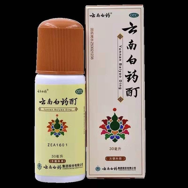 Herbs for external use, Yunnan Baiyao Ding / Yunnan Baiyao Tincture / Yun Nan Bai Yao Ding / Yun Nan Bai Yao Tincture