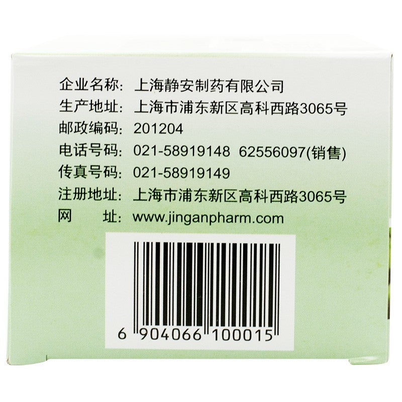 5g*15 sachets*5 boxes. Chuipencao Granules (Sugar Free) for persistent hepatitis. Traditional Chinese Medicine.