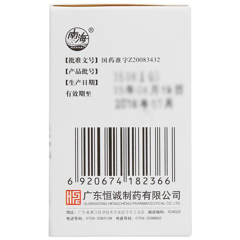 Herbal Supplement Jieshitong Pian / Jie Shi Tong Pian / Jieshitong Tablets / Jie Shi Tong Tablets / Jieshitongpian