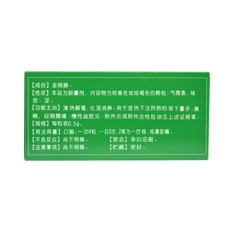 24 capsules*5 boxes. Jin Gang Teng Jiao Nang for pelvic inflammatory disease or annex inflammation. Jingangteng Jiaonang