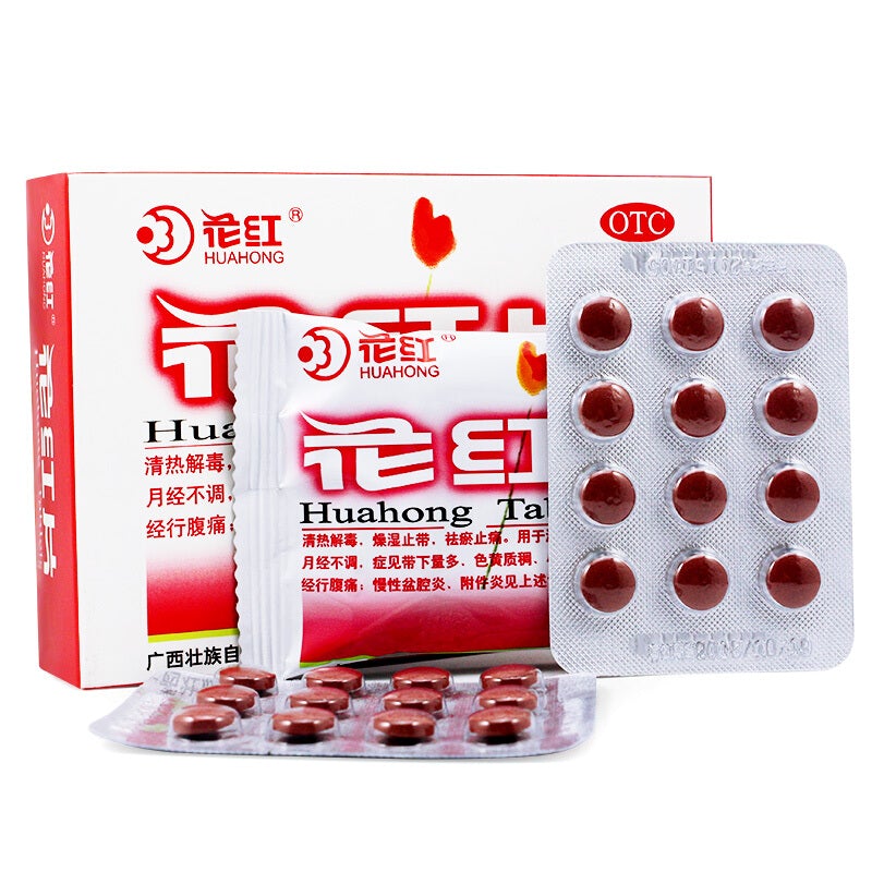 72 tablets*5 boxes. Huahong Pian or Huahong Tablets for irregular menstruation and endometritis