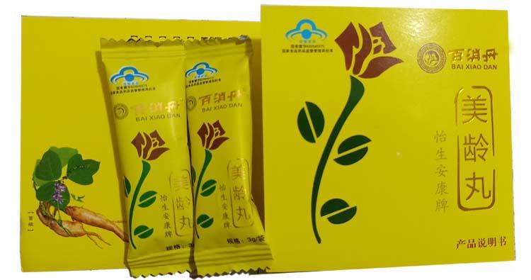Herbal Supplement Bai Xiao Dan / Baixiao Dan / Bai Xiao Pills / Baixiao Pills