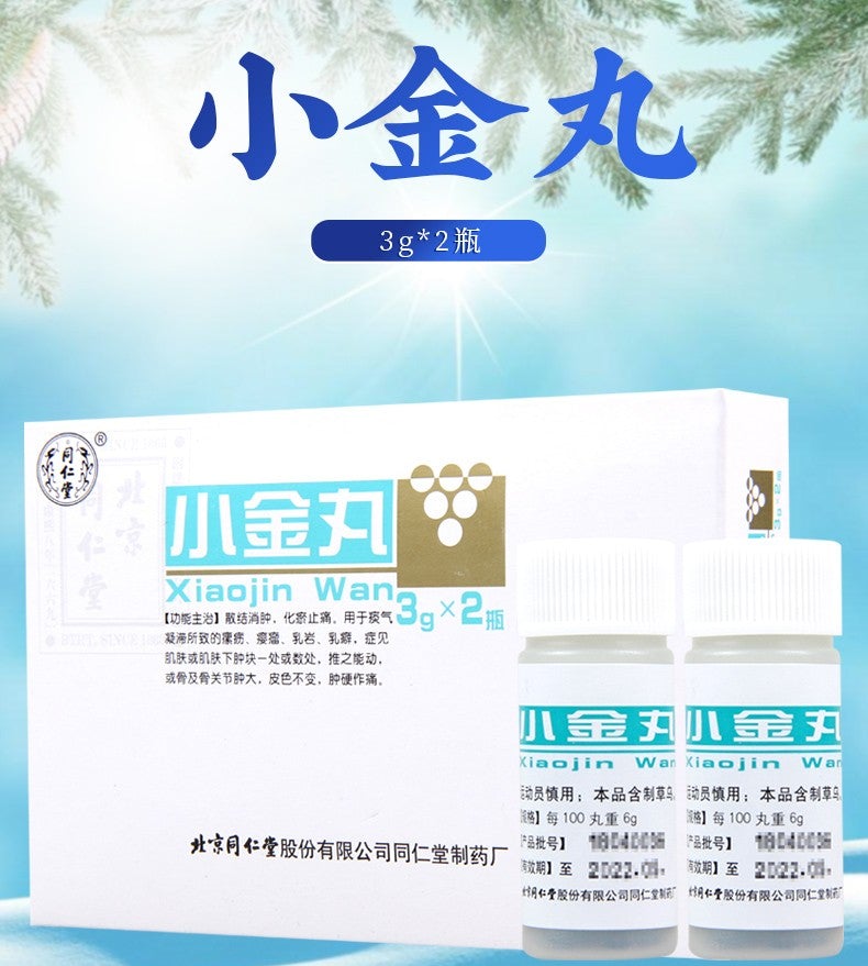 Herbal Supplement Xiaojin Wan / Xiao Jin Wan / Xiaojin Pills / Xiao Jin Pills