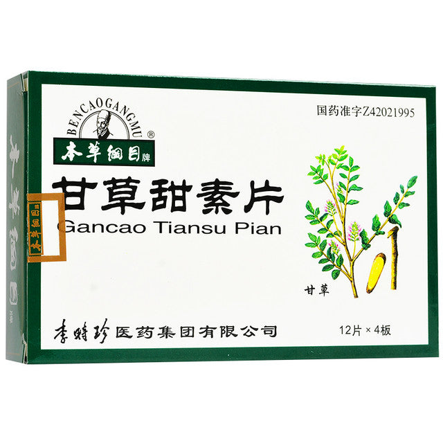 China Herb. Brand BENCAOGANGMU. Gancao Tiansu Pian or Gancao Tiansu Tablets or Gan Cao Tian Su Pian For chronic hepatitis B.
