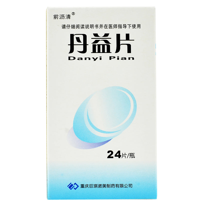 (24 tablets*1 box). Danyi Pian For prostatitis
