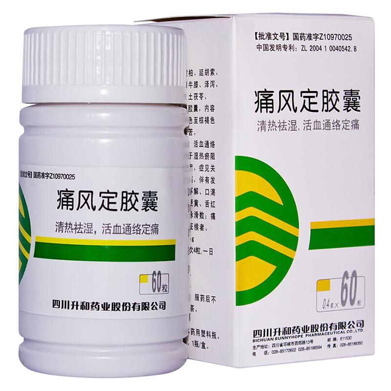60 capsules*5 boxes/Package. Tongfengding Jiao Nang or Tongfengding Capsules for Gout (Obstruction of Damp Heat)