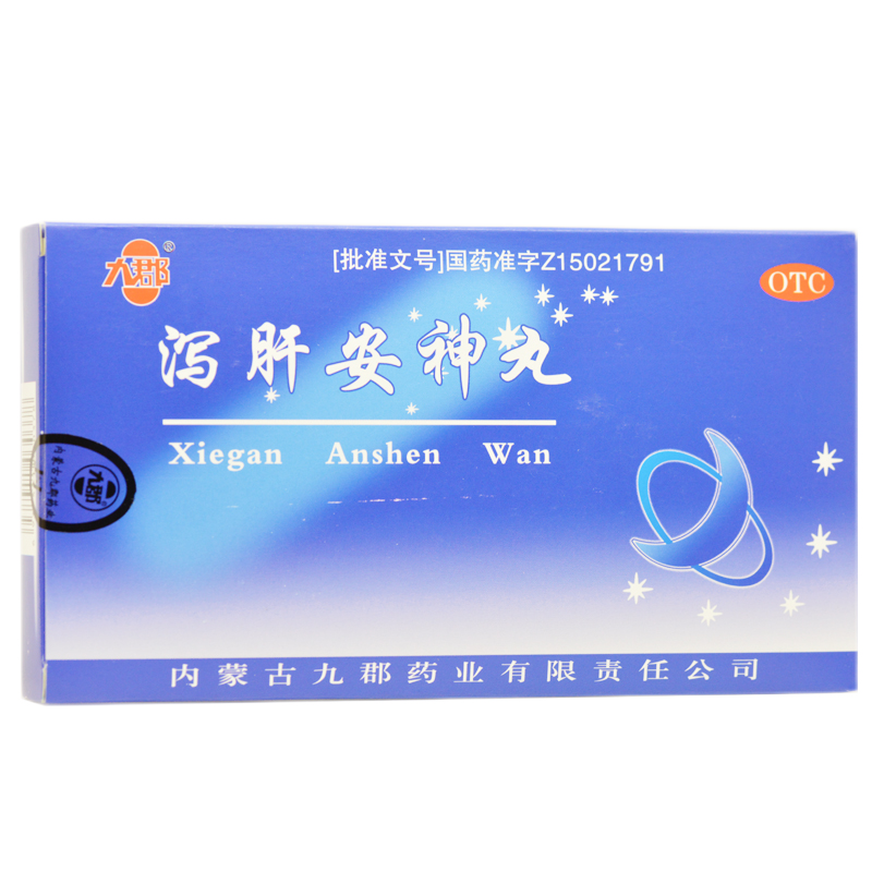 6g*10 sackets*5 boxes/Package. Xiegan Anshen Wan or Xiegan Anshen Pills for Neurasthenia, Insomnia